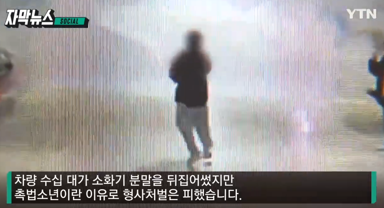 청소년 범죄 처벌, 같은 사건도 어디로 가느냐에 따라 전과가 갈립니다