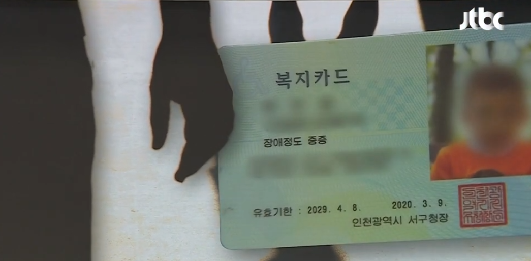 장애학생 학폭, 부모가 요청하지 않으면 전문가는 부르지 않습니다
