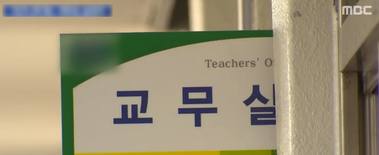 학폭 학교장 자체해결, 서명 전에 치료비부터 확인하세요