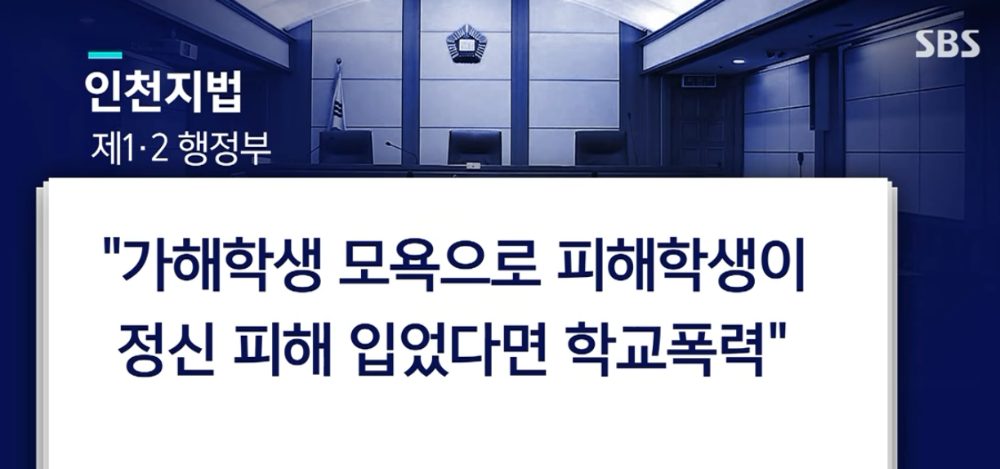 batch_학교폭력 따돌림_ (3).png