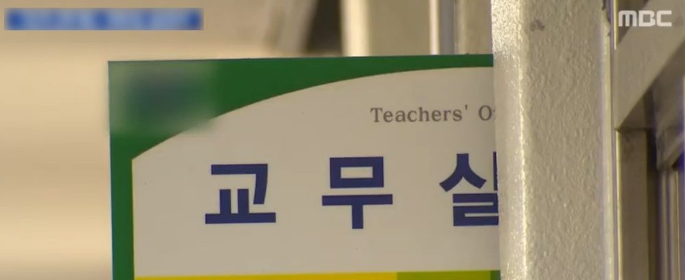batch_학폭 학교장 자체해결_ (1).png