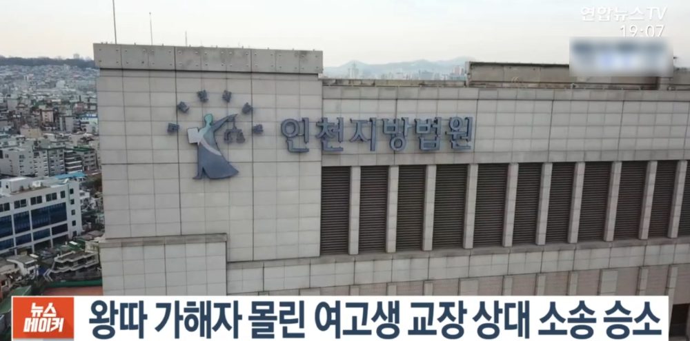 batch_학폭 가해자 변호사_ (3).png