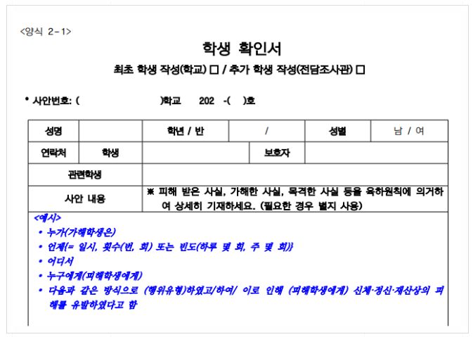 Screenshot 2026-10-24 at 23.03.20.png