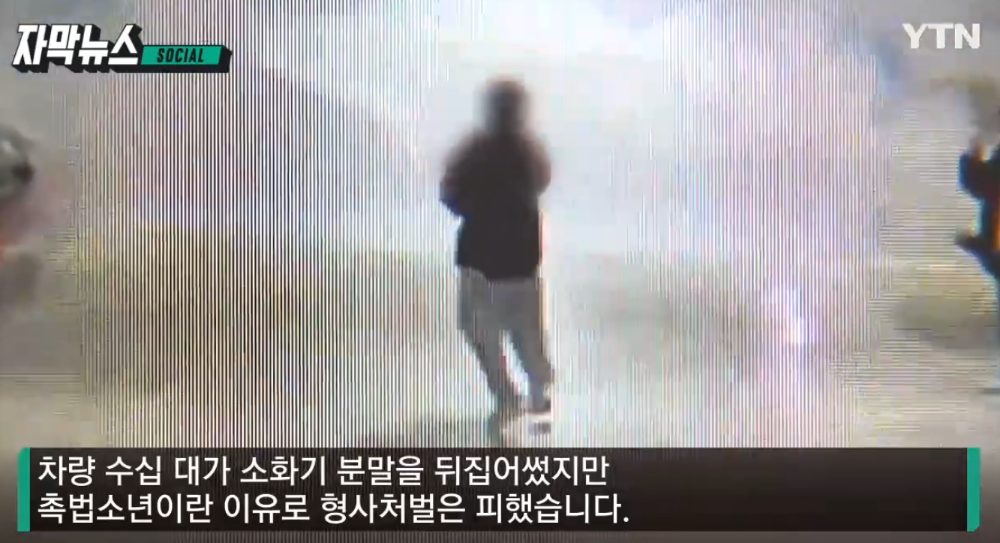 batch_청소년 범죄 처벌_ (1).png