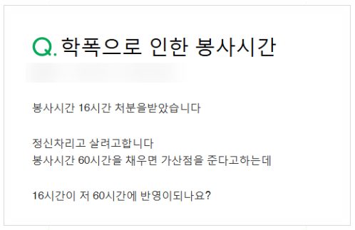 Screenshot 2026-10-24 at 23.40.26.png