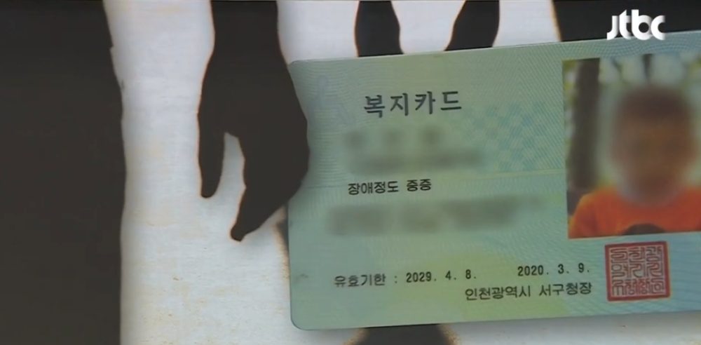 batch_장애학생 학폭_ (2).png