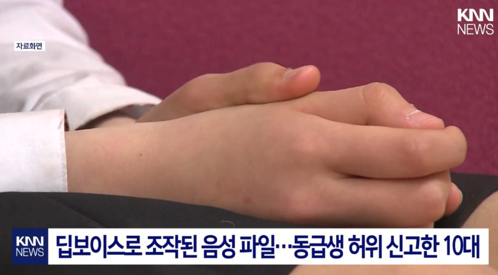 batch_학폭 무고죄_ (3).png