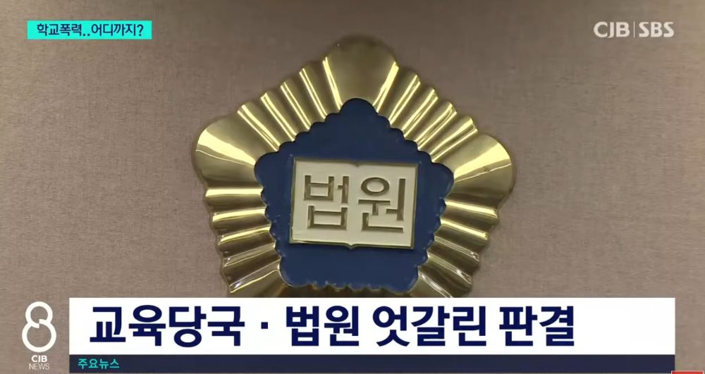 batch_뒷담화 학폭_ (2).png