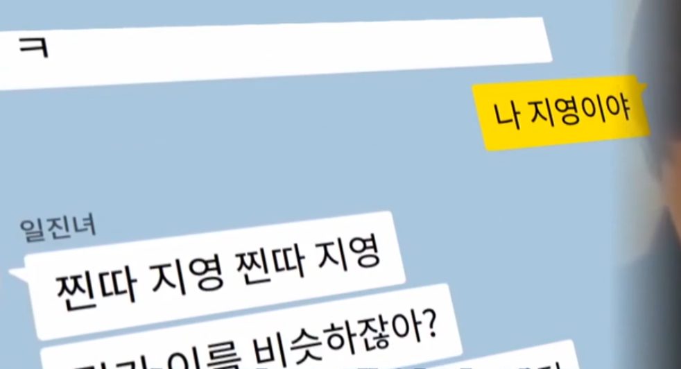 batch_뒷담화 학폭_ (3).png