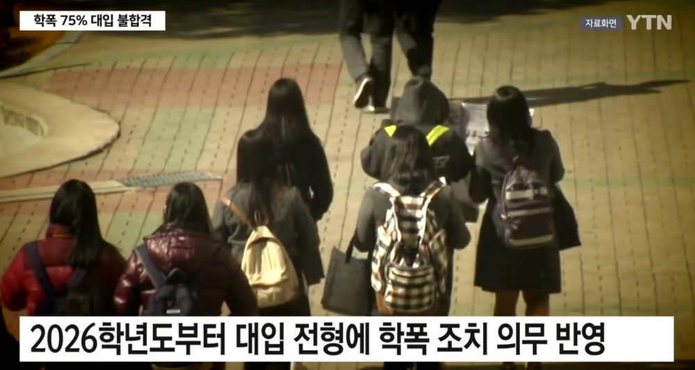 batch_학폭 생기부 삭제_ (3).png